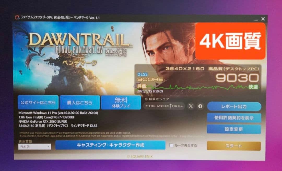 動作確認済みNVIDIA ASUS RTX 2060 SUPER 8G DUAL