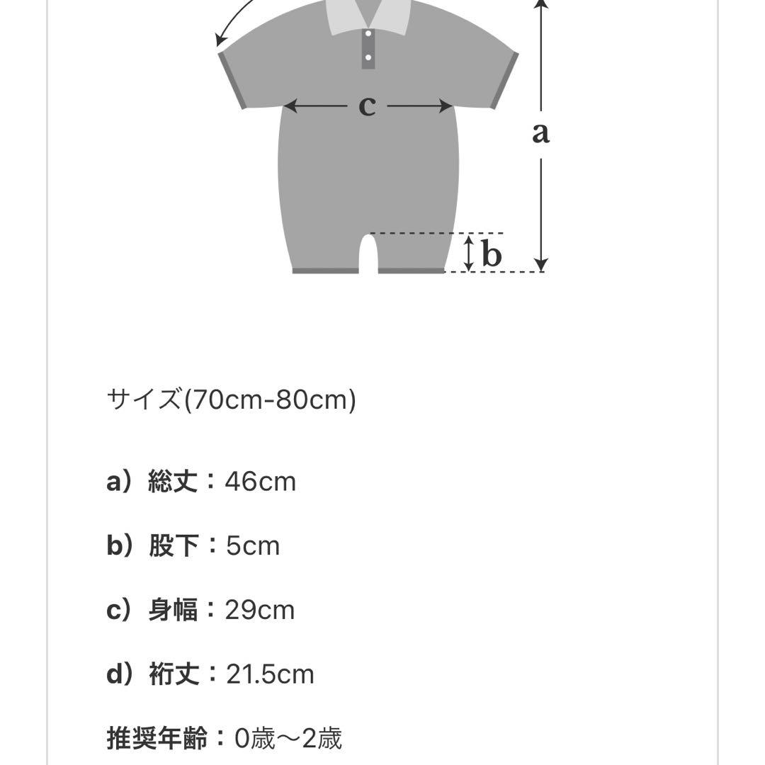 新品MARLMARL 新作ニットポロロンパースNEZU