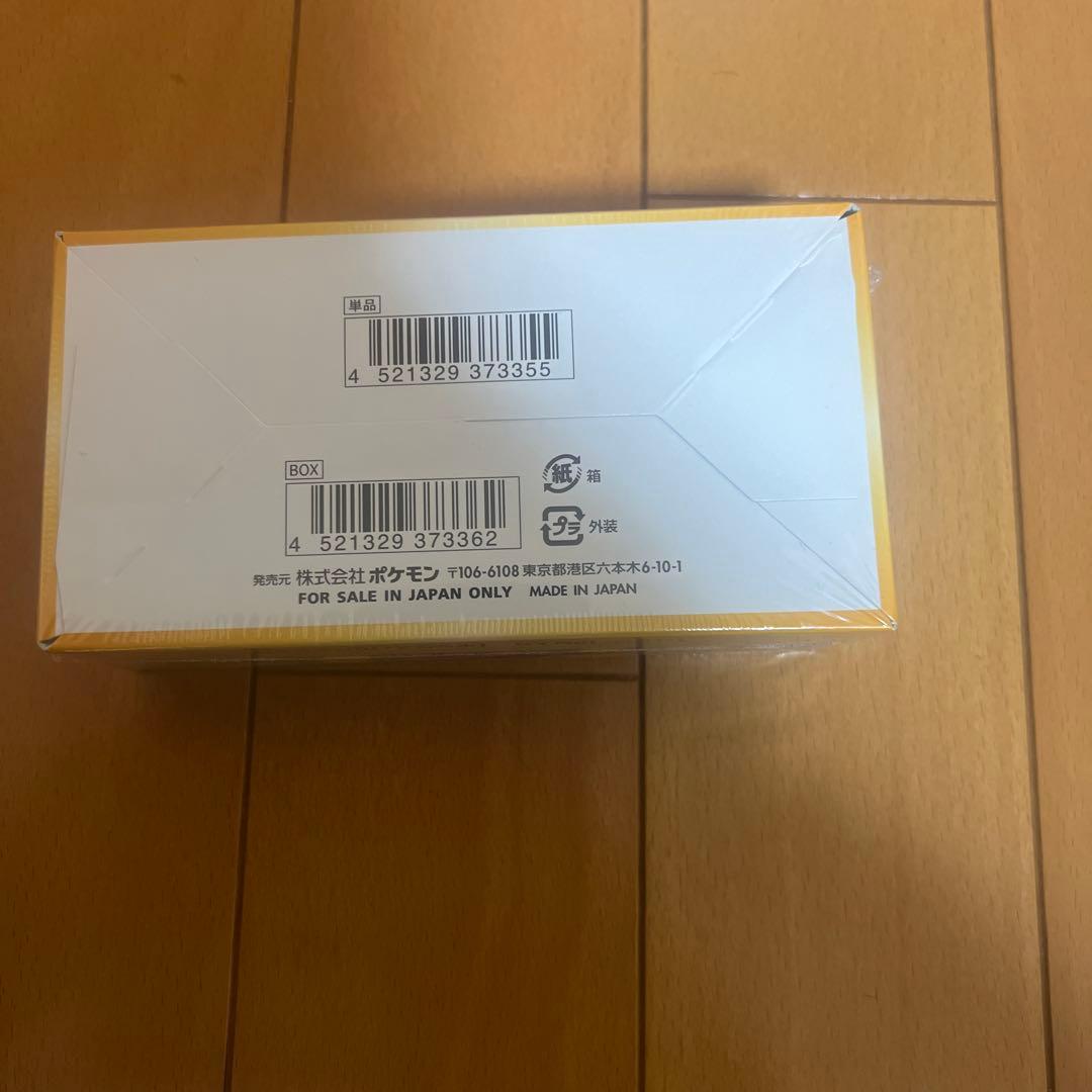 ポケモンカードVSTARユニバースシュリンク付き1 BOX