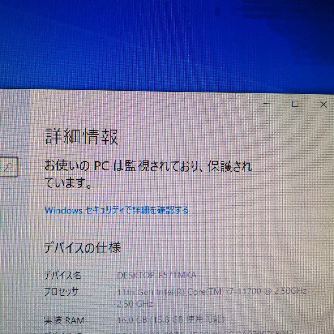 iiyama i7 11700 DDR4 16GB LEVELインフィニティ