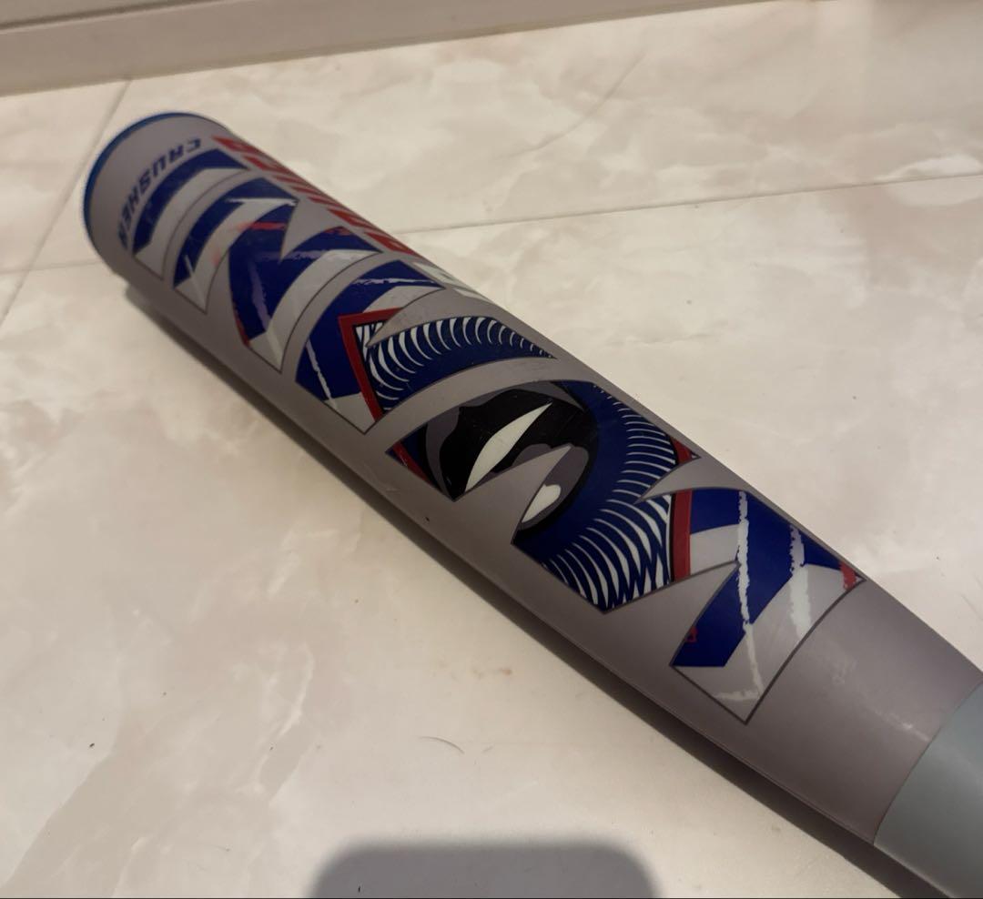 青ワニクラッシャー 78cm