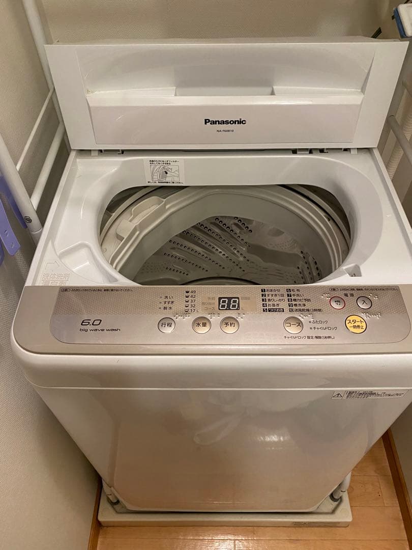 パナソニック洗濯機【はる】