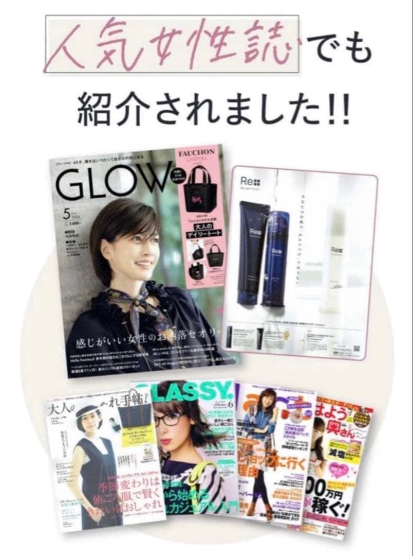 【新品】Re dermalab モイストゲルプラス 3本セット オールインワン