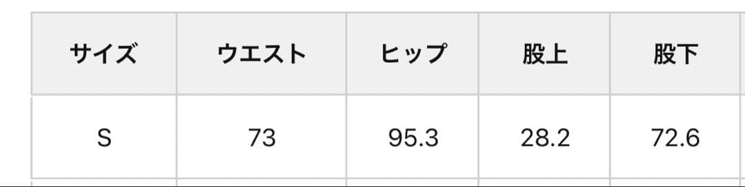 ライトドロストデニムパンツ loungedress ラウンジドレス s