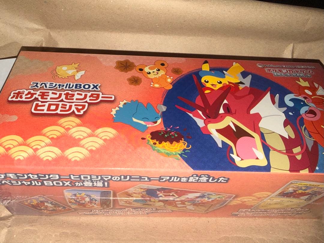 ポケモンセンター ヒロシマ スペシャルBOX 新品未開封シュリンク付き納品書あり