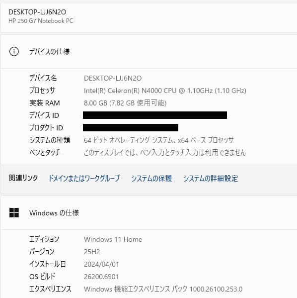 新しいSSD、高速、DVD、HP 250 G7、8GB 256GB SSD