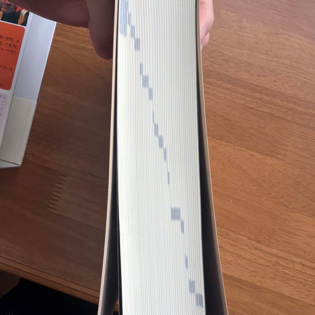 東方広東語辞典