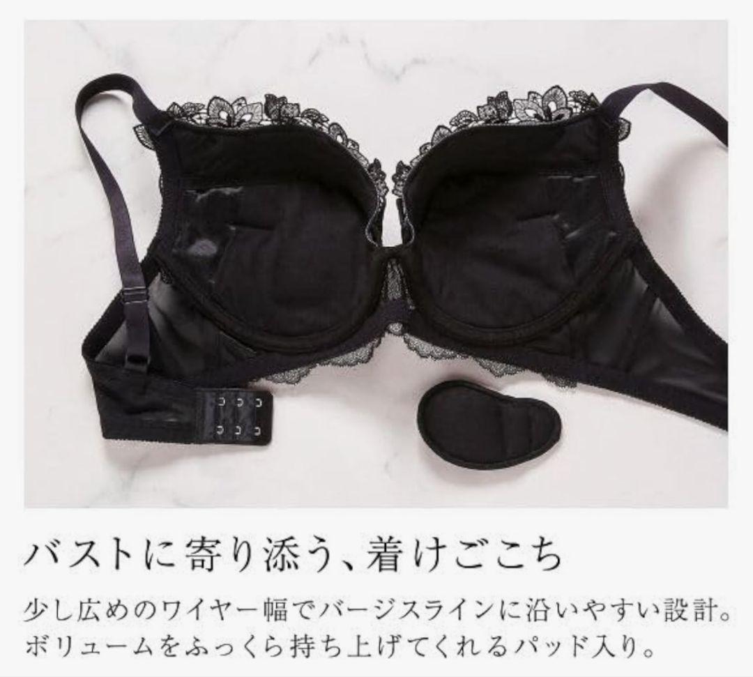 3着セット ヒミコ 白鳩 HIMICO GRANDE 003 I75