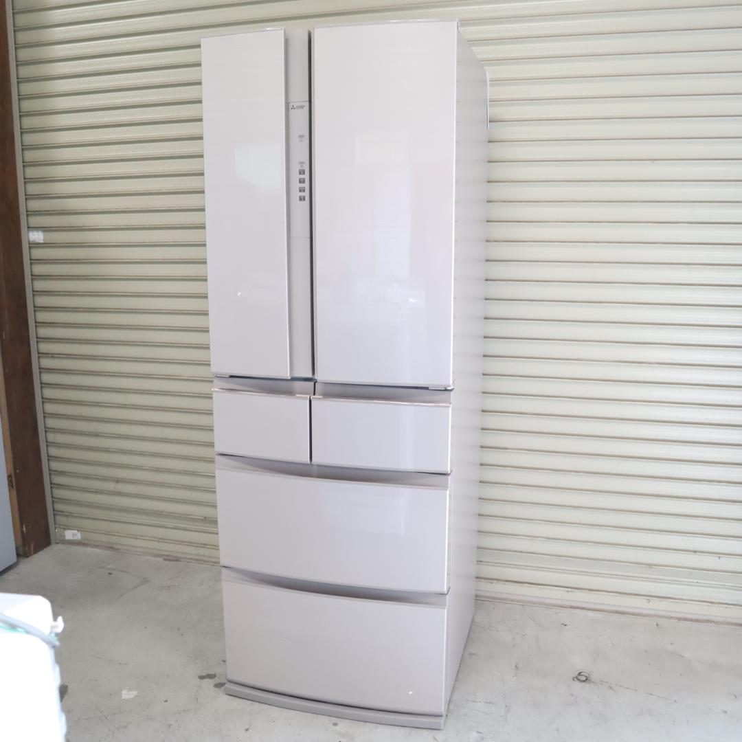 【清掃済】MITSUBISHI 三菱 MR-RX46C-F大型冷蔵庫 B0032