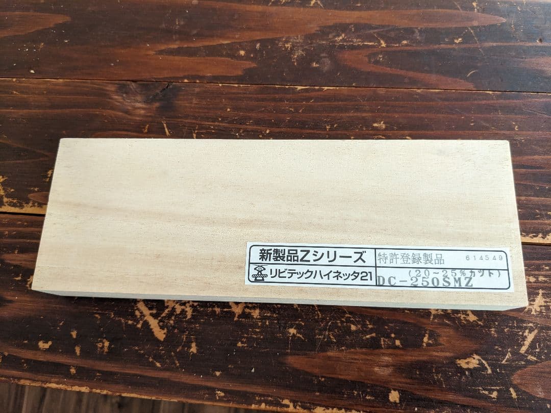 リビテック ハイネッタ ダマスカス鋼 6インチ20%~25％ 正逆 美品