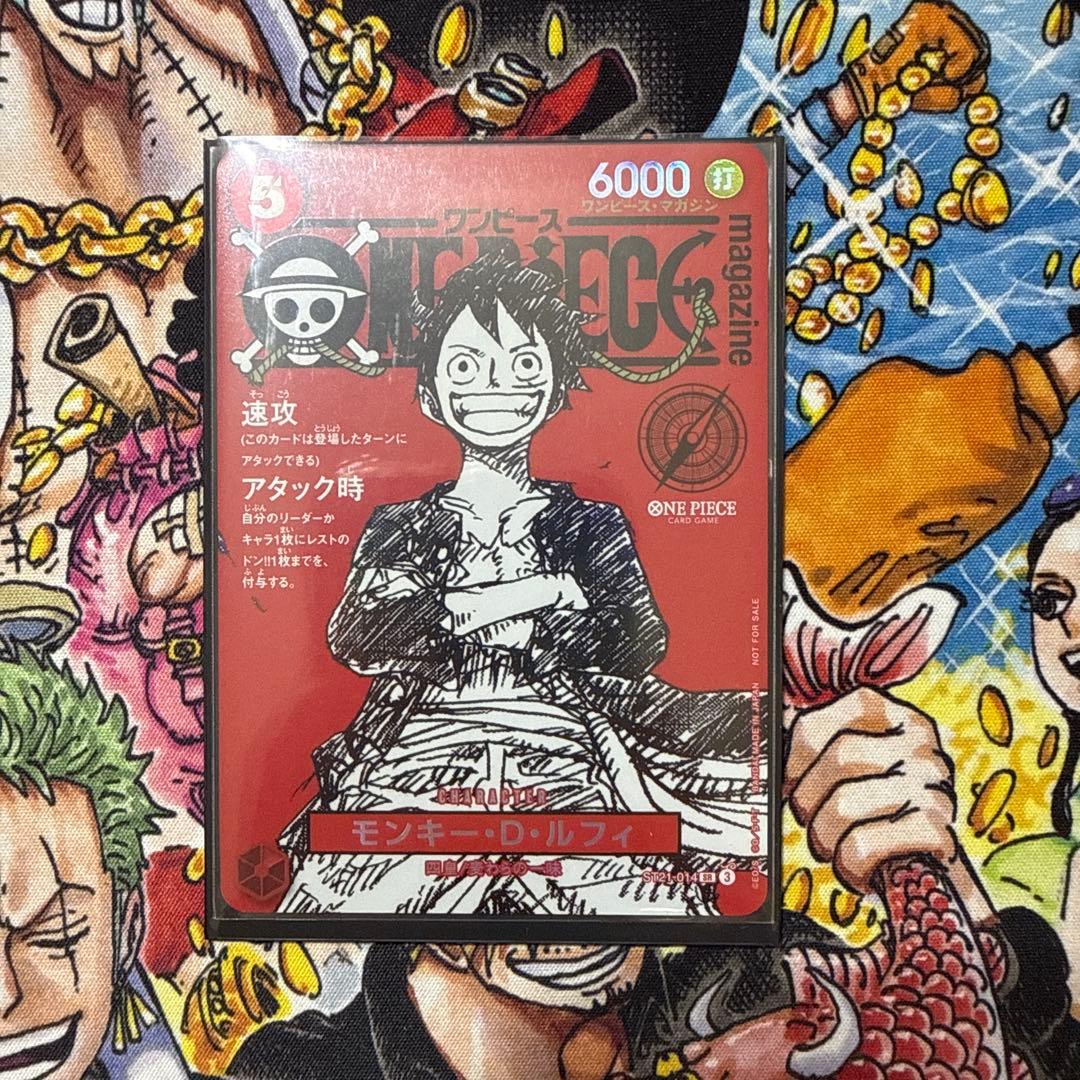D*C様 ワンピースカード　ルフィ　SR ワンピースマガジン