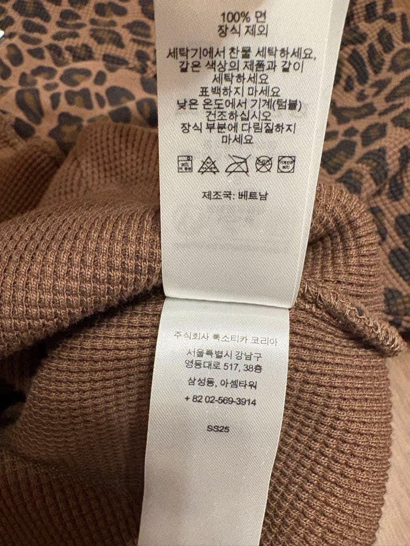 トップス Supreme Hooded Zip Up Thermal leopard