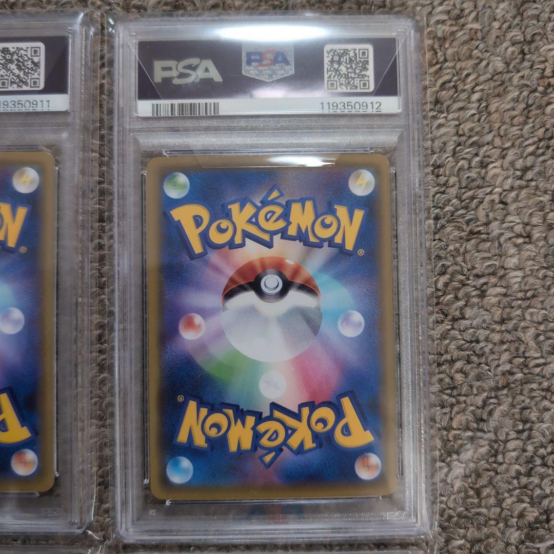 ピカチュウVUNION 4枚セット　psa10 ブイユニオン　ポケモンカード