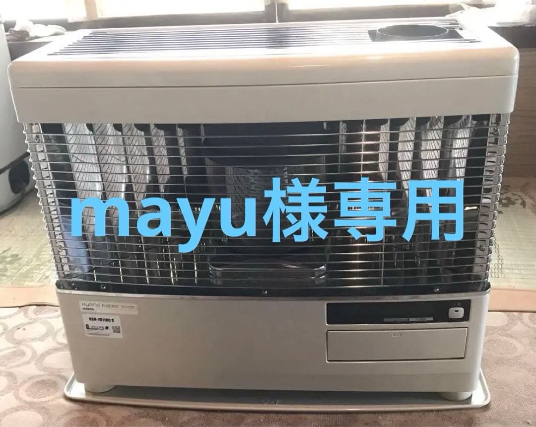 石油ストーブ　チョーフ　CHOFU 煙突式　タンク付