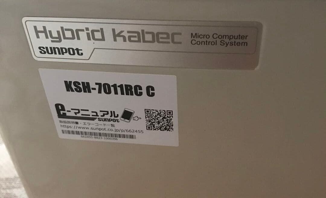 石油ストーブ　チョーフ　CHOFU 煙突式　タンク付