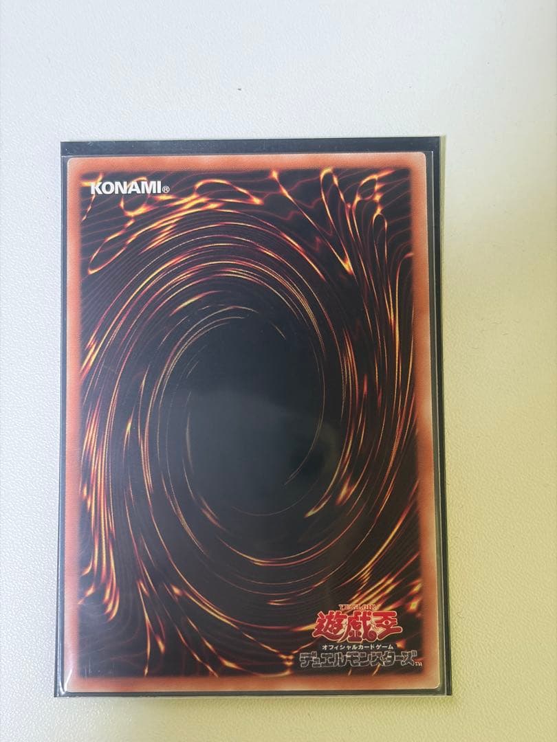 真紅眼の黒竜　と青眼の白龍　プリシク　プリズマ　アジア版最強