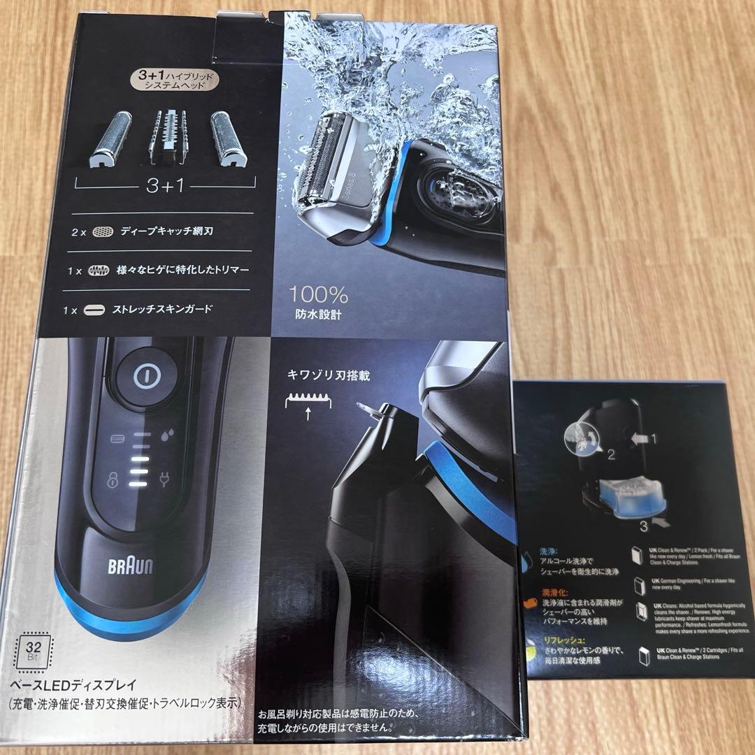 試し使用のみ BRAUN Series 8 メンズシェーバー　洗浄液付