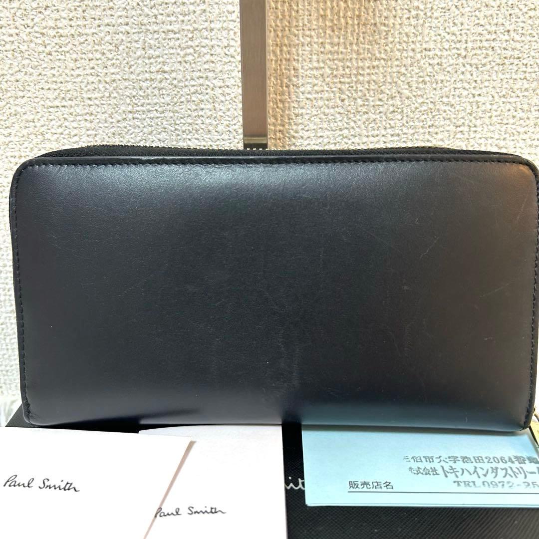 【完売品✨美品/マルチカラー】ポールスミス　ラウンドジップ　長財布　レザー　黒