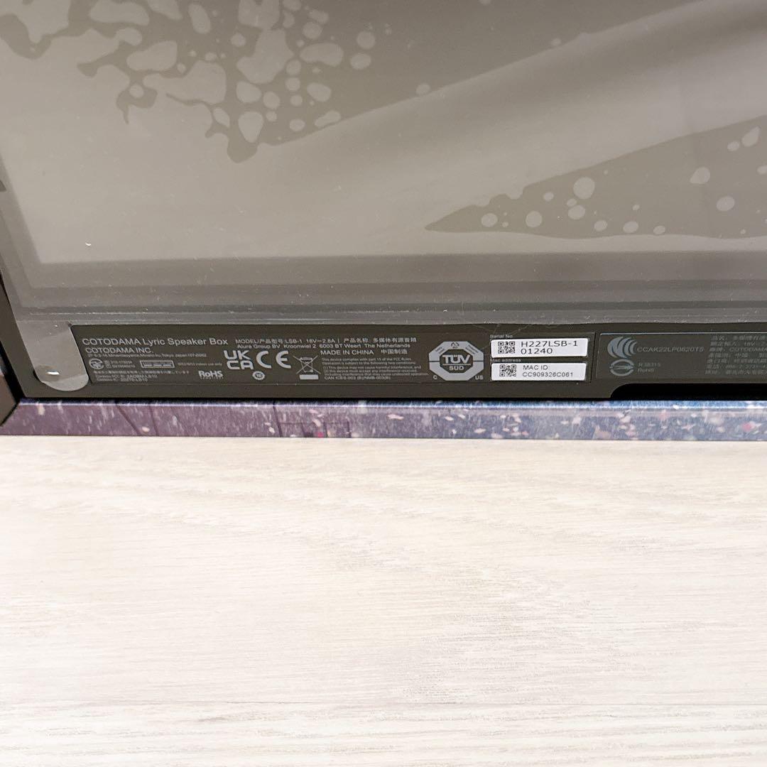 【超美品】 リリックスピーカー COTODAMA 蜷川実花 限定デザイン