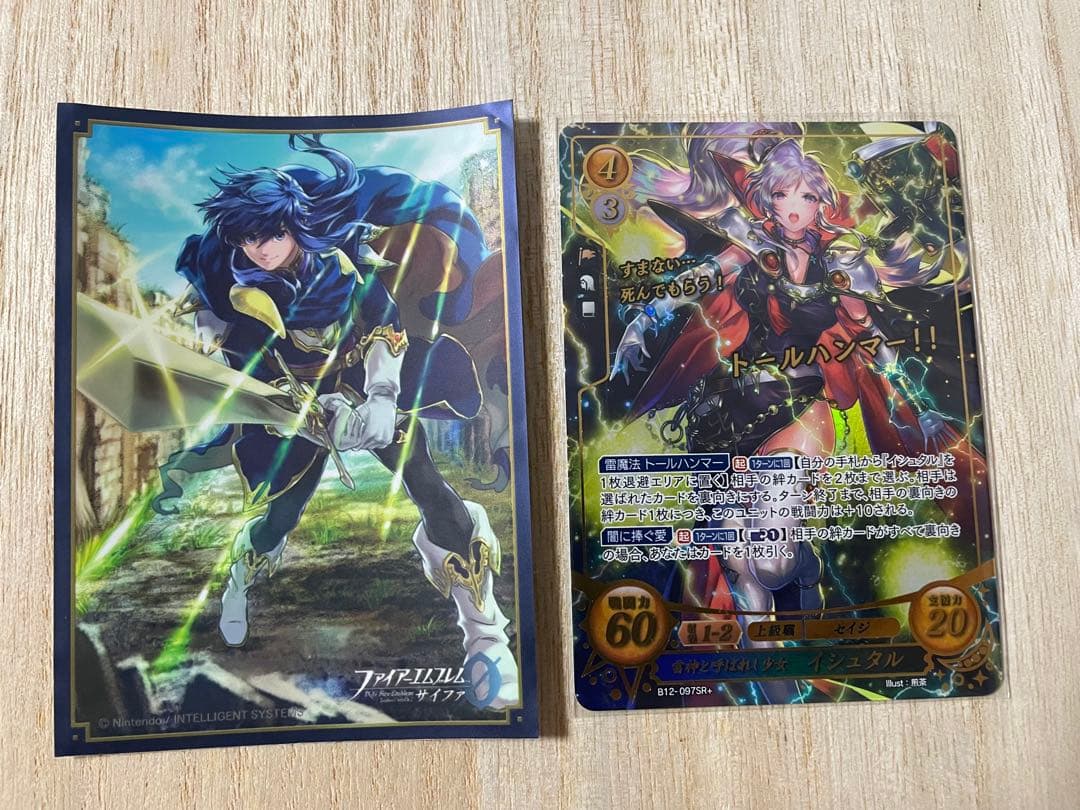 ファイアーエムブレム0 サイファ　イシュタル　SR+