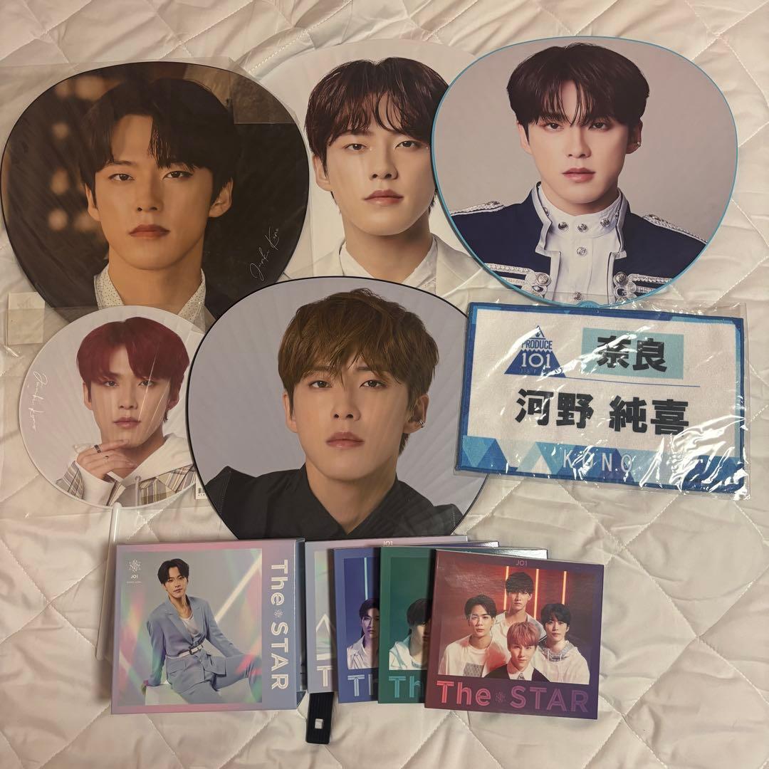 JO1 河野純喜 アクスタ トレカ うちわ アクリルスタンド スローガン