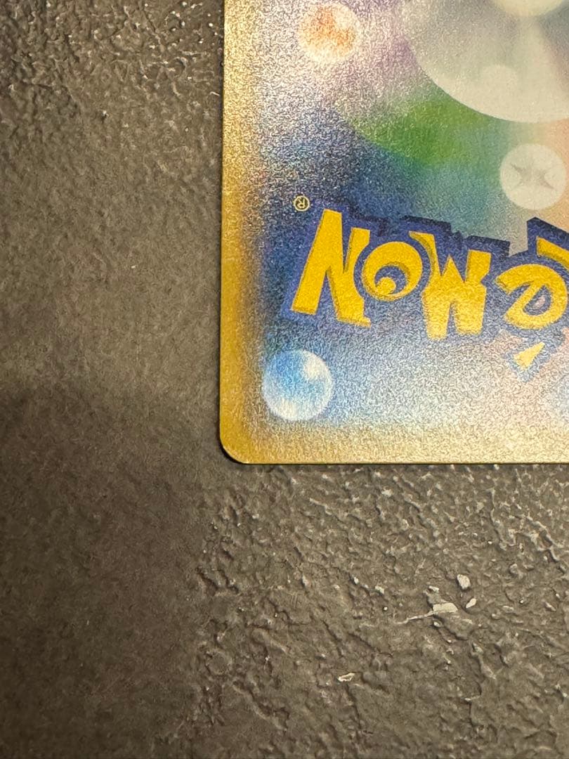 お茶会ごっこピカチュウ：はなびらのまいキャンペーン PROMO SM-Pプロモ…