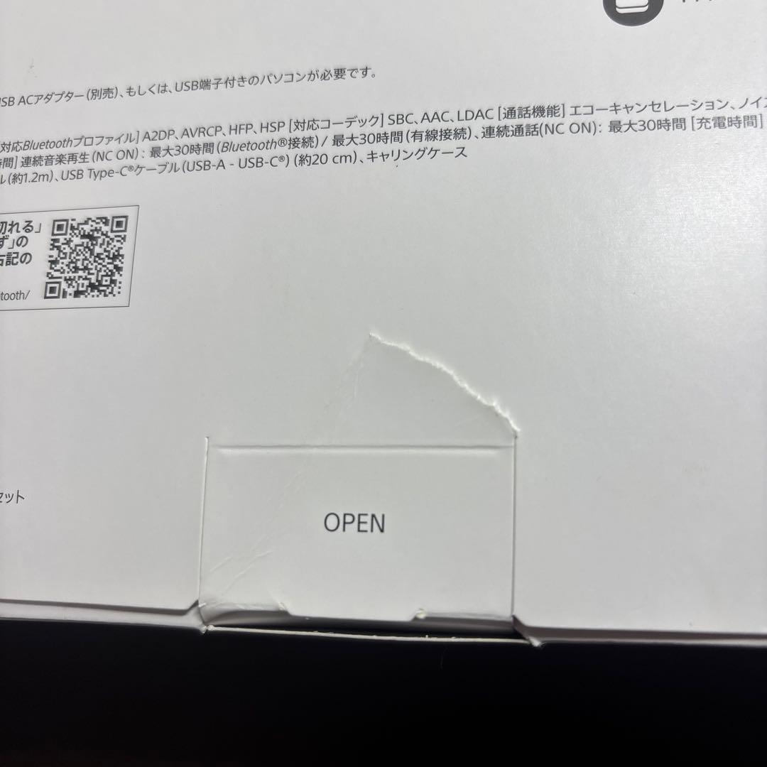 SONY WH-XB910N ワイヤレスヘッドホン　美品