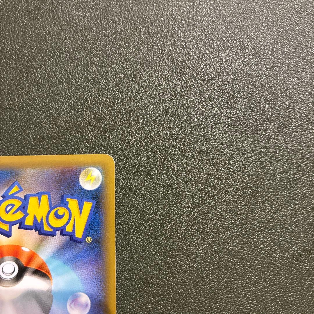 おたんじょうびピカチュウ25thプロモ _のピカチュウ 007/02