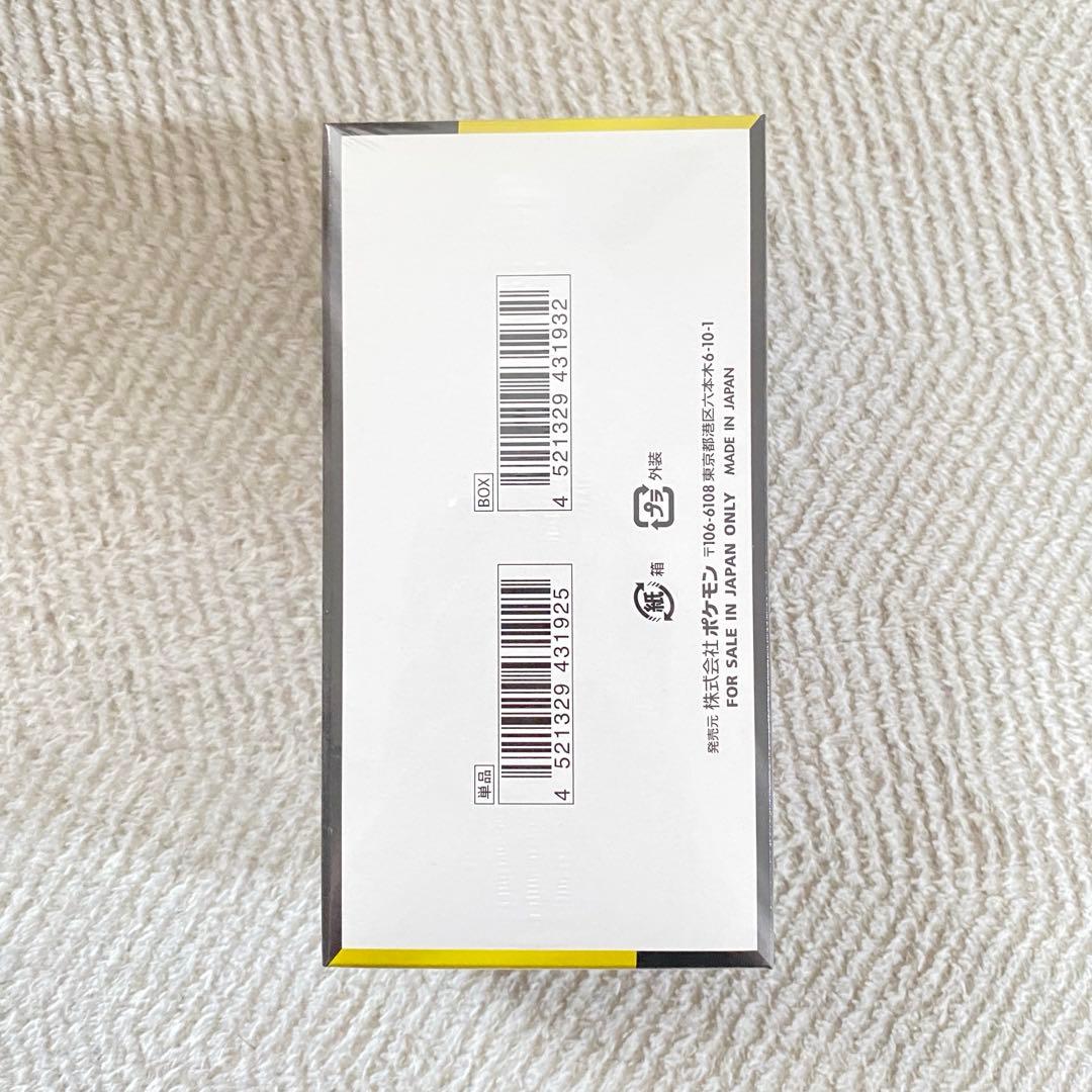 ポケモンカード　MEGAドリームex 1BOX　シュリンクあり