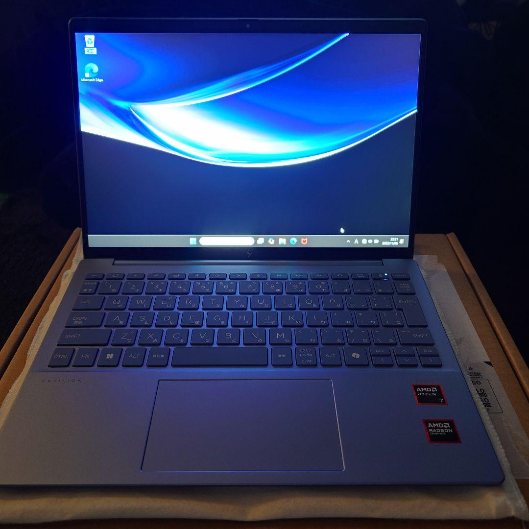 【中古美品】HP Pavilion Aero 13-bg　スカイブルー