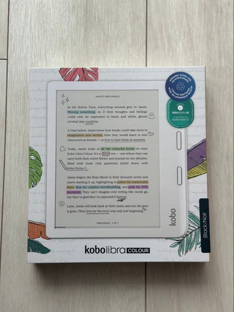 11/16まで【新品未開封】楽天KoboLibraCOLOUR カラー ブラック