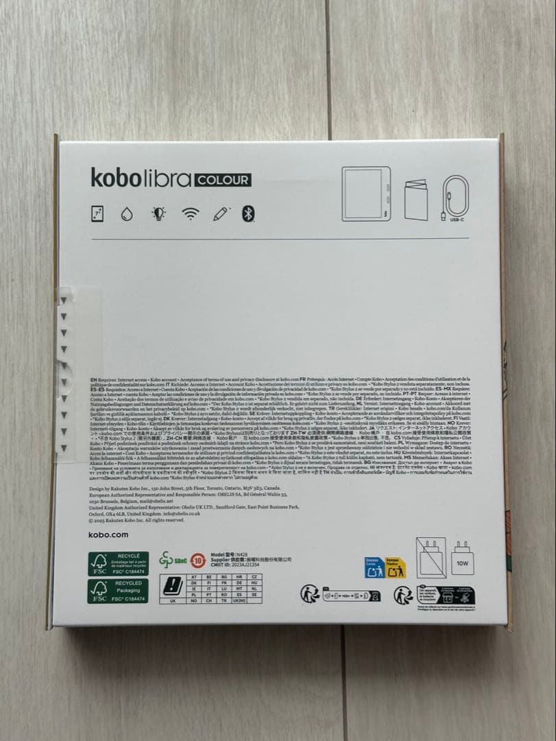 11/16まで【新品未開封】楽天KoboLibraCOLOUR カラー ブラック