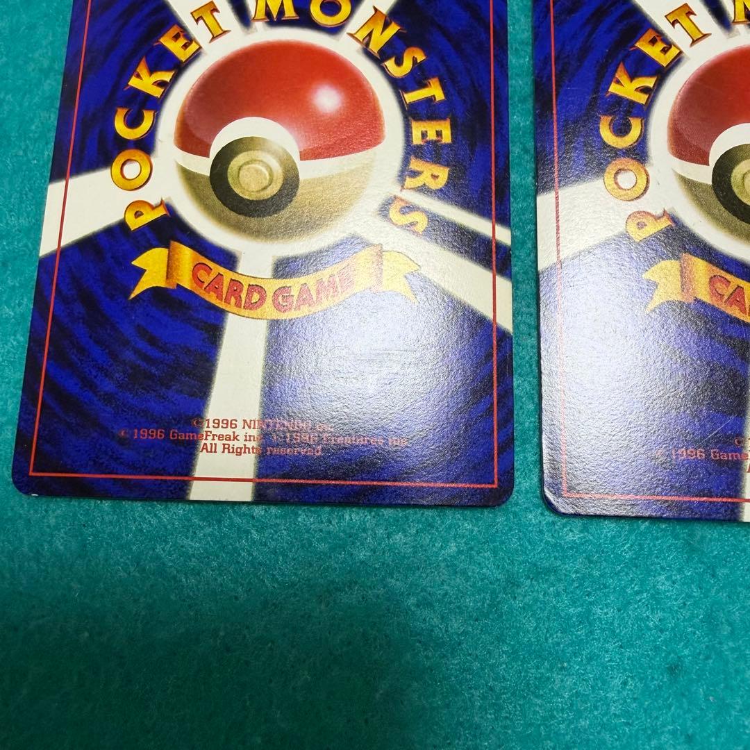 ハマちゃんのヤドキング 旧裏 プロモ 2枚