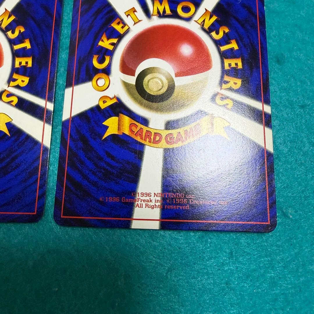 ハマちゃんのヤドキング 旧裏 プロモ 2枚