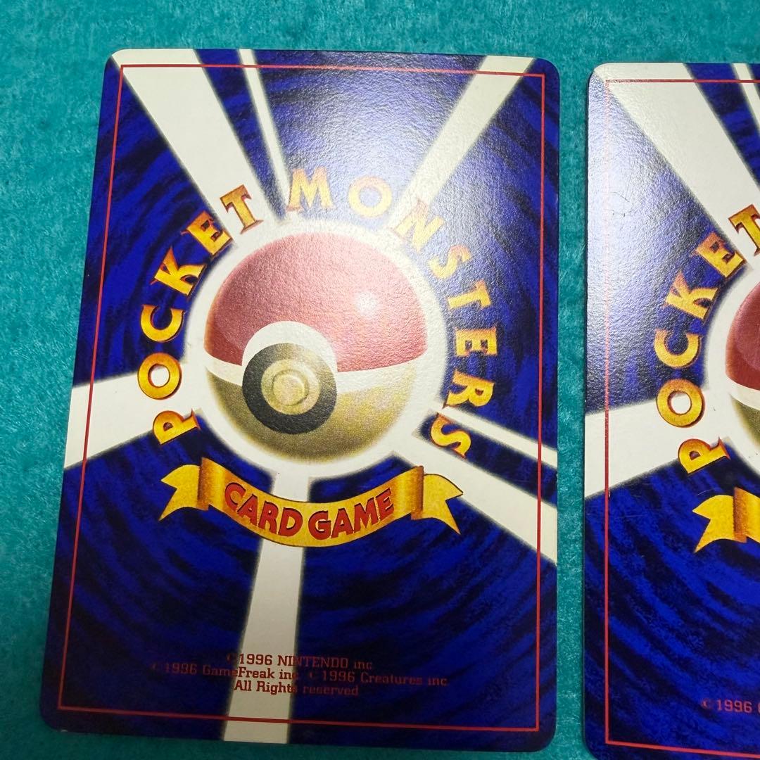 ハマちゃんのヤドキング 旧裏 プロモ 2枚