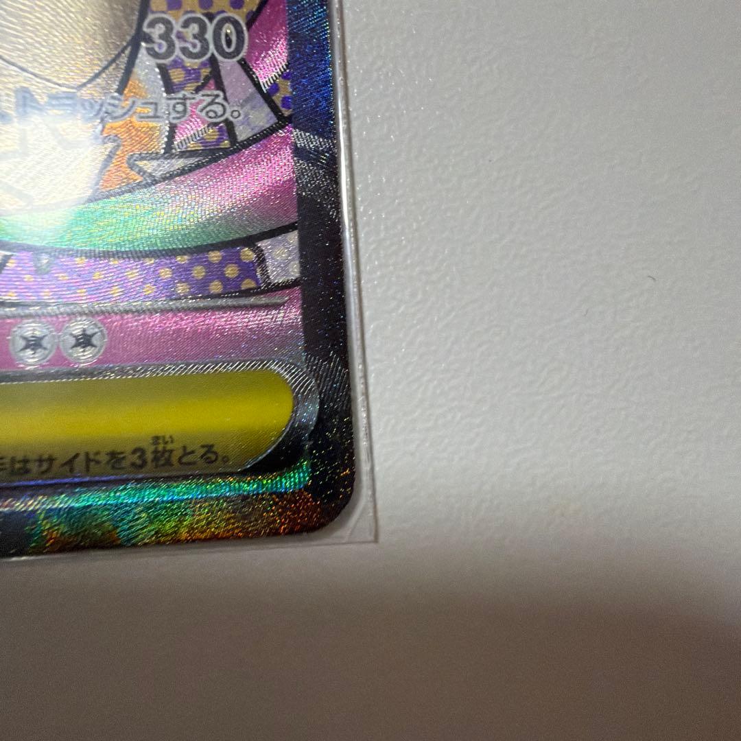 【美品】メガカイリューex ナンジャモのハラバリーex