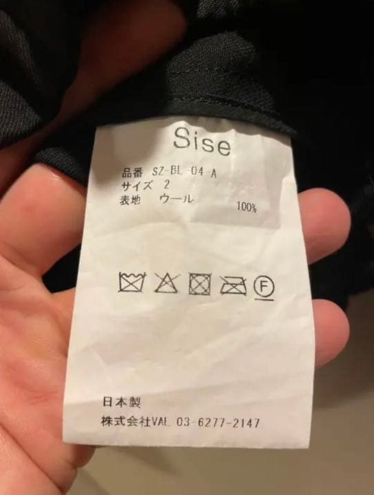 美品】SISE バルーンブルゾン　サイズ2 20ss sz bl 04 a