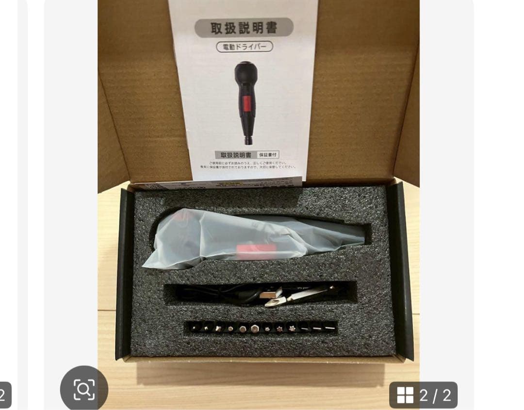 2点おまとめ　セラミックヒーター扇風機 羽根なし タワーファン 静音PSE認証済