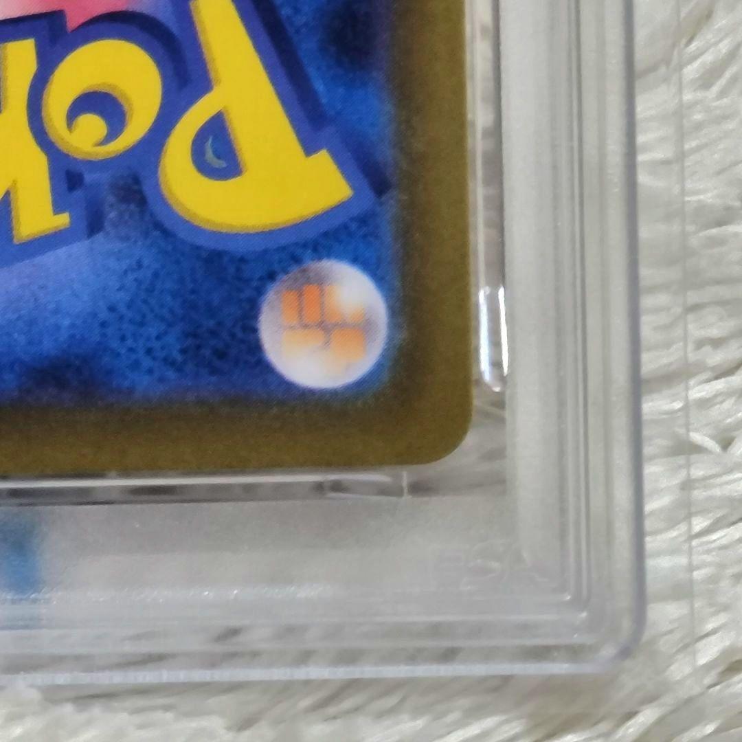 PSA10 ピカチュウex ur 136/106 ポケモンカード