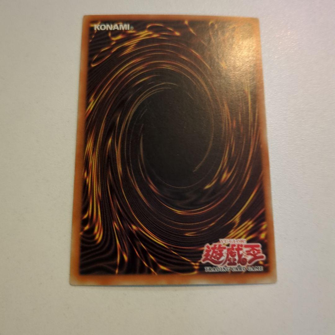 旧アジア版　奈落の落とし穴 　 字レア 1st Edition LOD-092