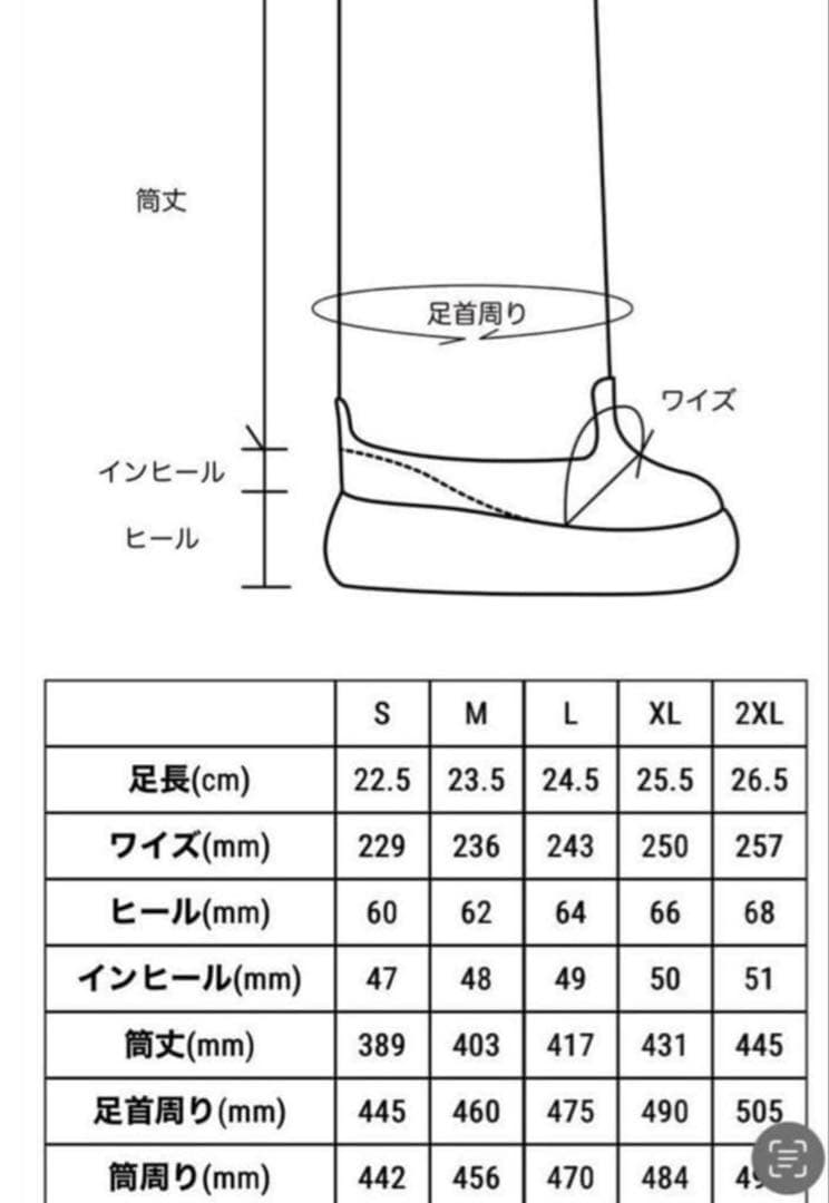 靴 YELLO 199X LONG BOOTS