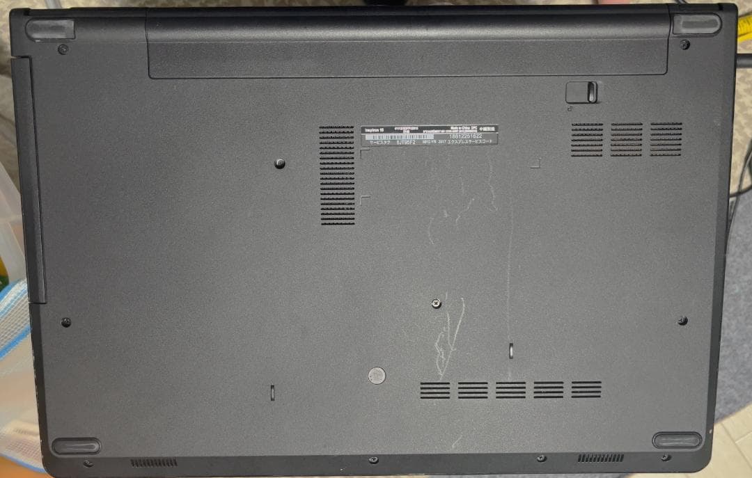 【美品】DELL Inspiron15 3558 Win10 デルノートパソコン