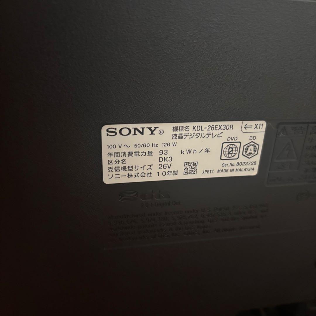 SONY ソニー テレビ BRAVIA 録画機能付 KDL-26EX30R