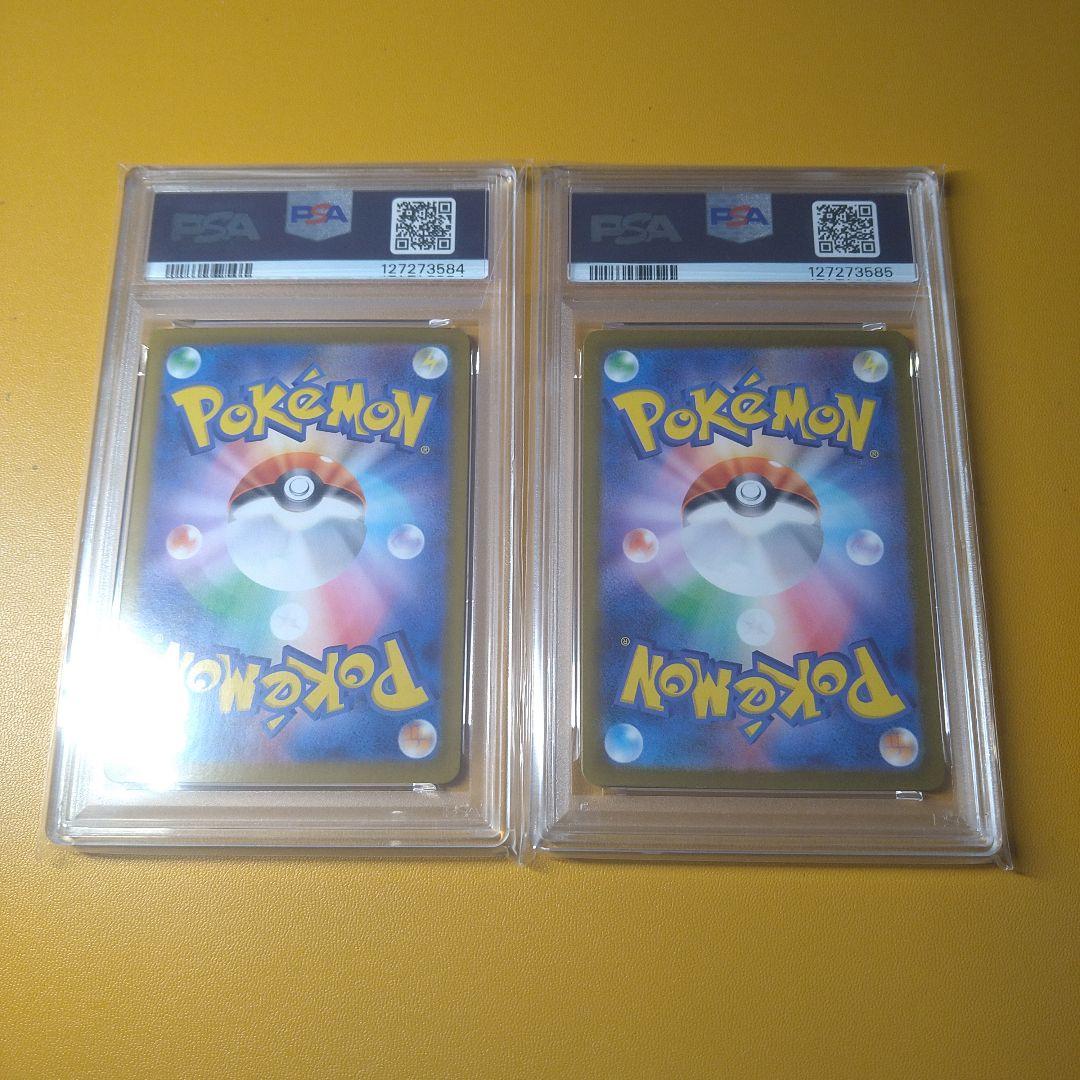 PSA10 ニドキング　ワシボン　マスターボールミラー