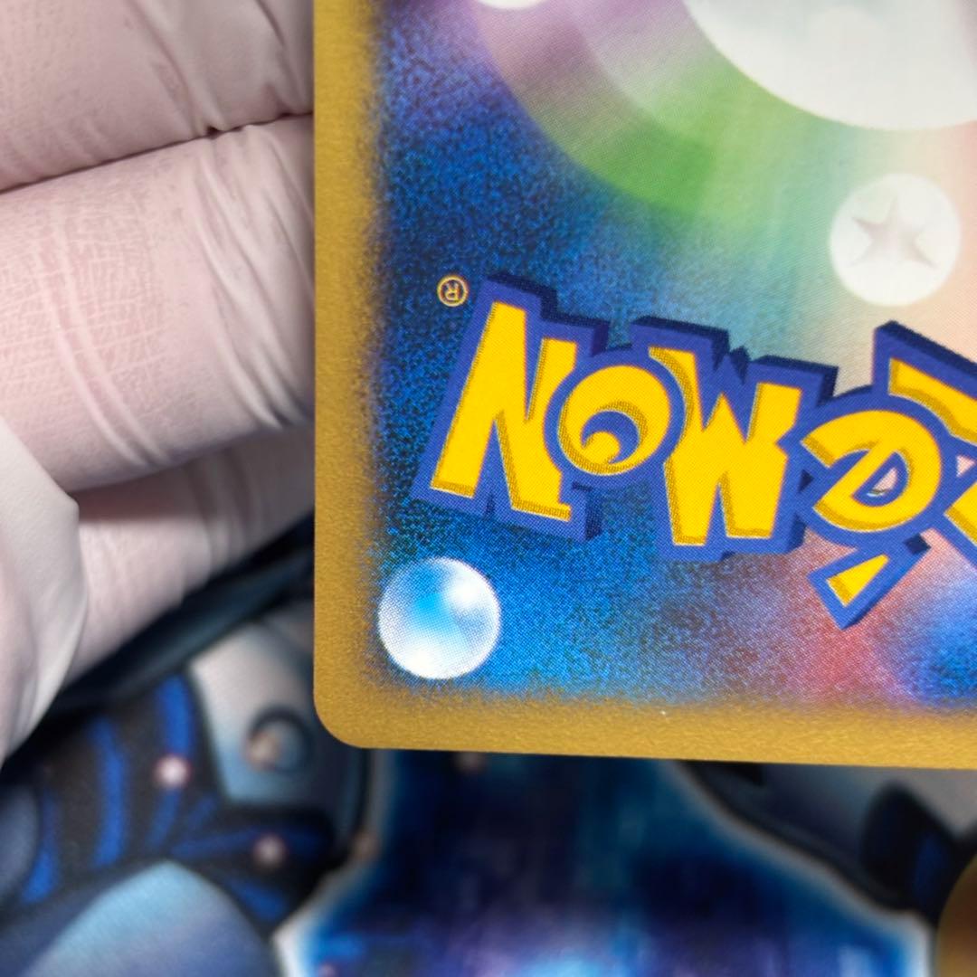 【極美品】イブキのギャラドス ● ポケモンカード★VS 048/141