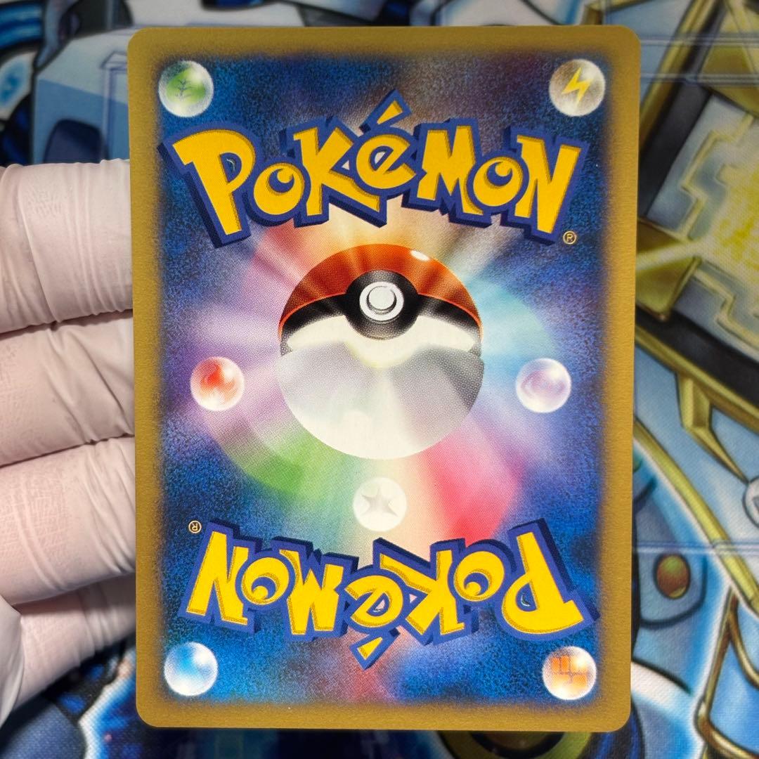 【極美品】イブキのギャラドス ● ポケモンカード★VS 048/141