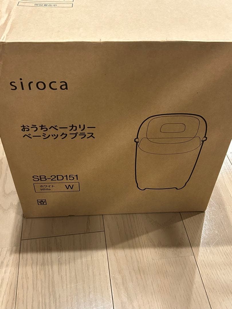 siroca ホームベーカリー SB-2D151
