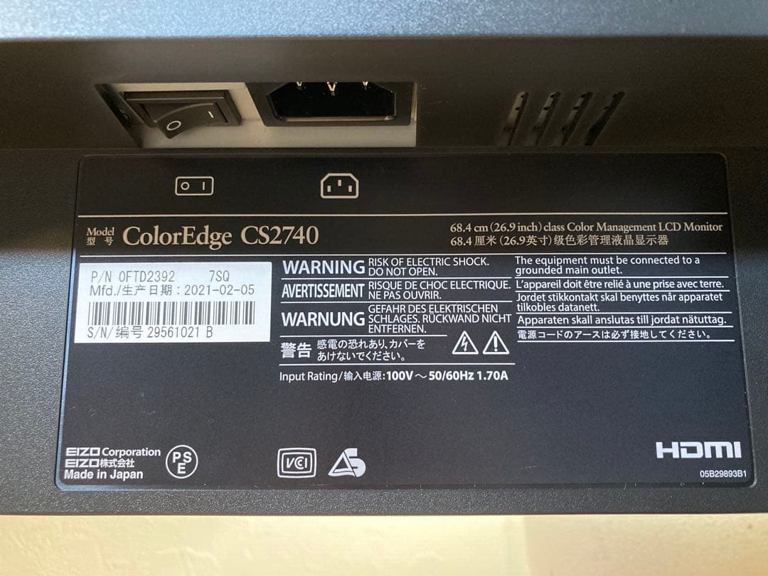 EIZO 4K 27型 カラーマネージメント液晶モニター