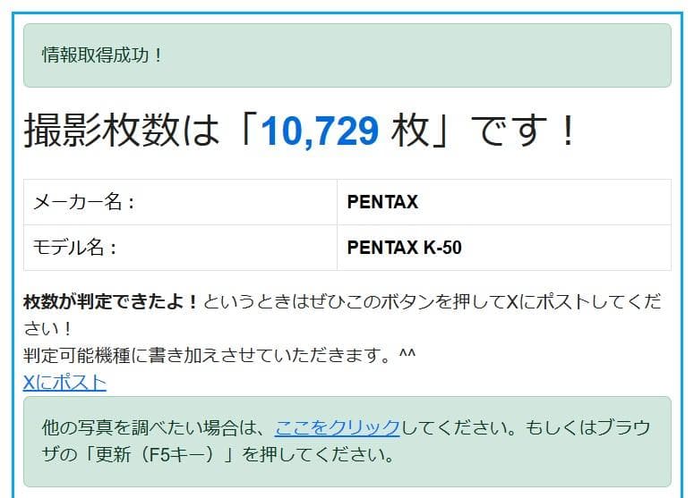 【アル7005】【黒死病対策】【内臓電池交換】PENTAX K-30
