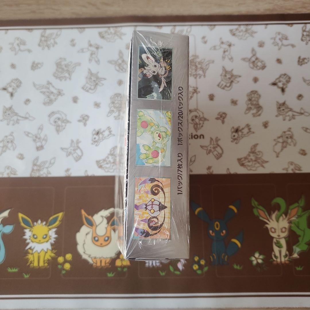 る*る様 ポケモンカード　ブラックボルト　シュリンク付き